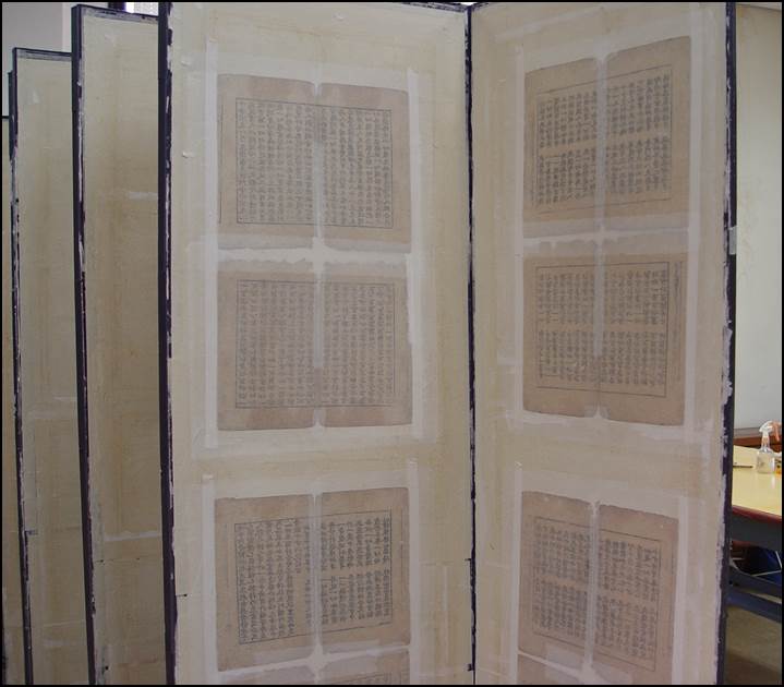 책지를 건조 시키는 사진