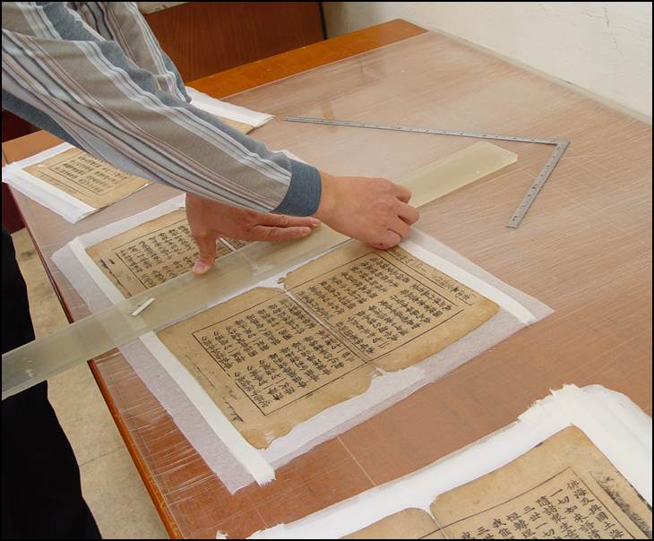 배접지 부분을 제거하는 사진