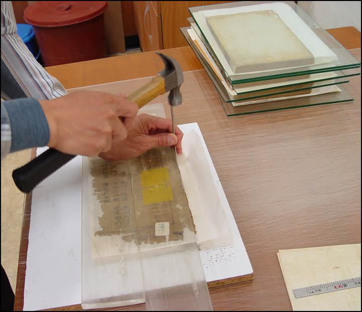 책 등 쪽에 상하 두 군데를 지승으로 내침 주는 사진