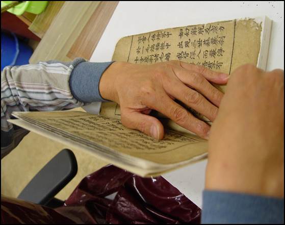 신표지 제작하여 장정한는 과정2