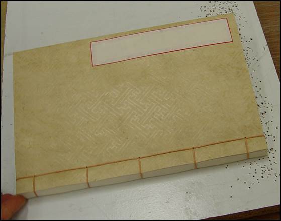 신표지 제작하여 장정한는 과정4